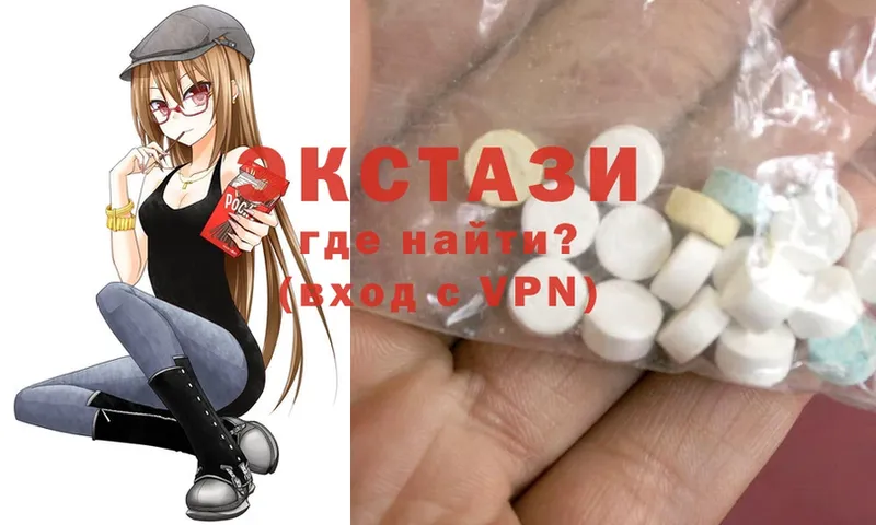 Ecstasy 280мг  Воронеж 