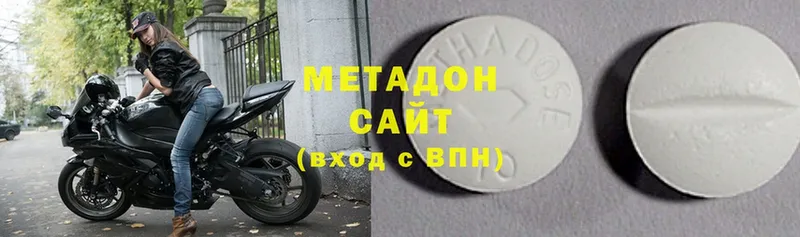 МЕТАДОН VHQ  Воронеж 